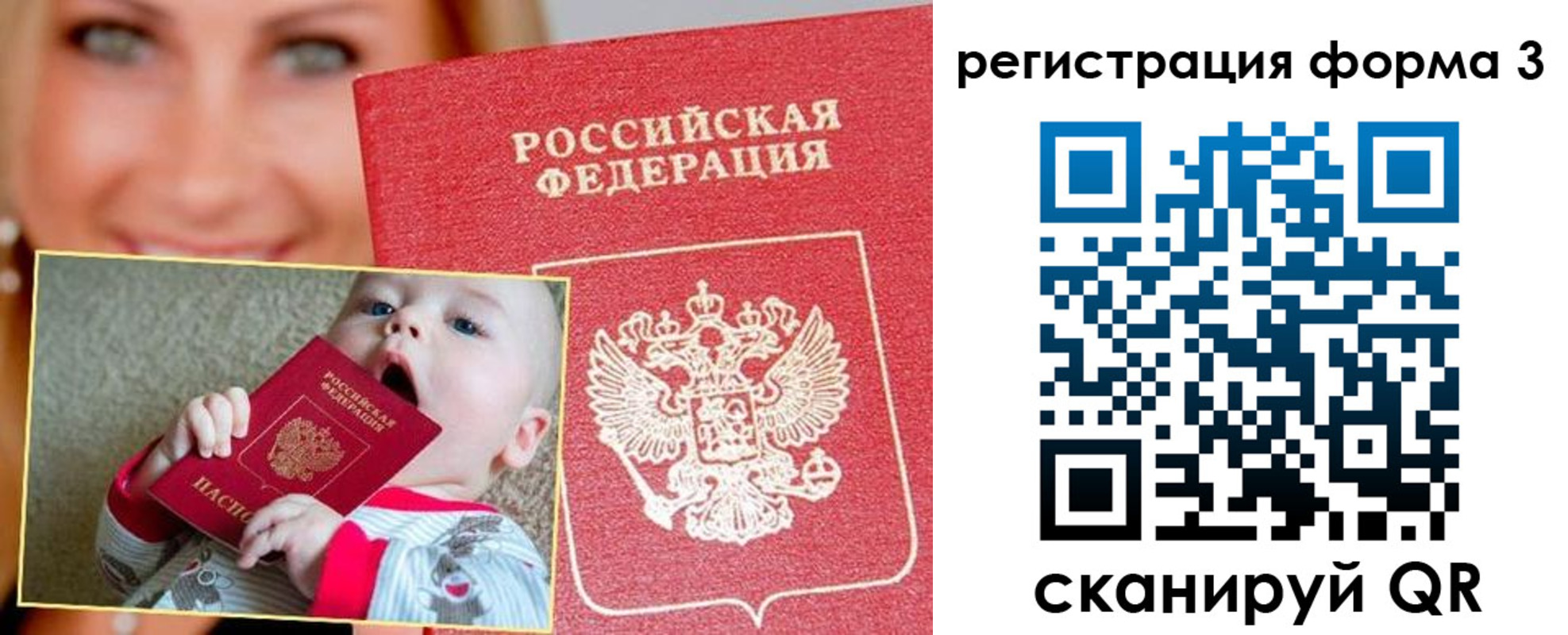 временная регистрация поиск в Новоалександровске