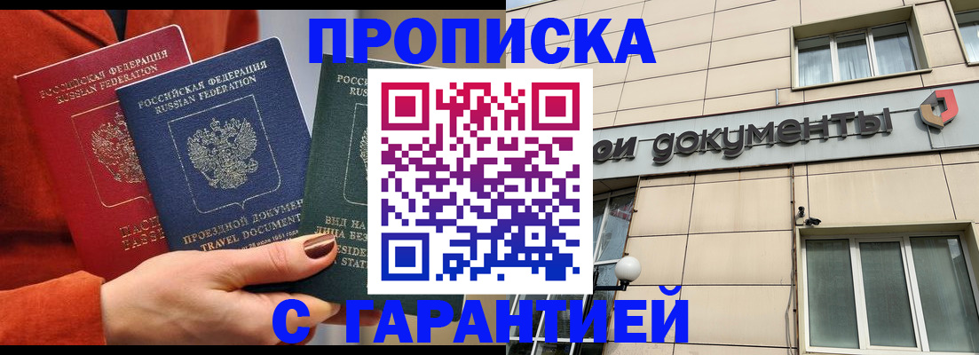 регистрация для школы в Новоалександровске