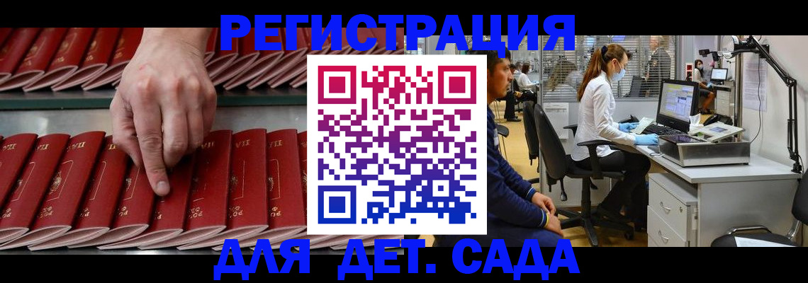 прописка для кредита в Новоалександровске